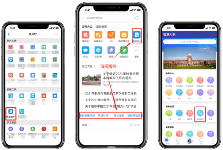 簡(jiǎn)而易用！低代碼“利器”智能表單工具V3.2.0煥新發(fā)布