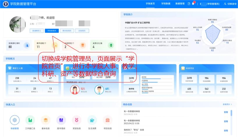 中國礦業(yè)大學(xué)