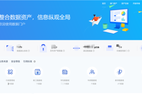 治理+應用同步，產(chǎn)品+服務并行，廈門工學院高效落地實踐